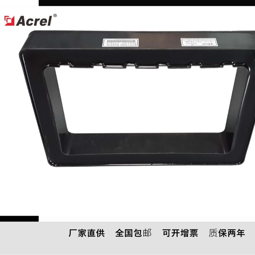 安科瑞L型剩余电流传感器