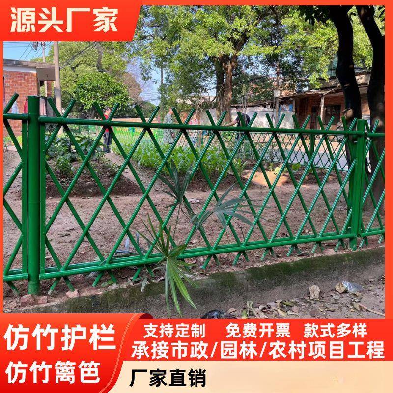 不锈钢护栏乡村庭院菜园围栏景区绿化防竹篱笆铝合金栅栏景观防锈