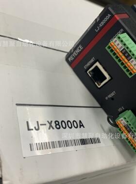 LJ-X8300激光感测头 基恩士 全新正品原装 议价