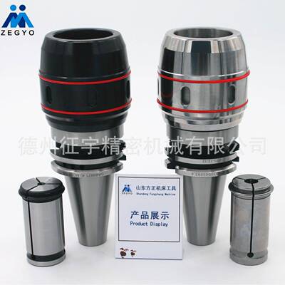 强力刀柄CNC高精度数控强力刀柄DIN6987140-MC2-105系列