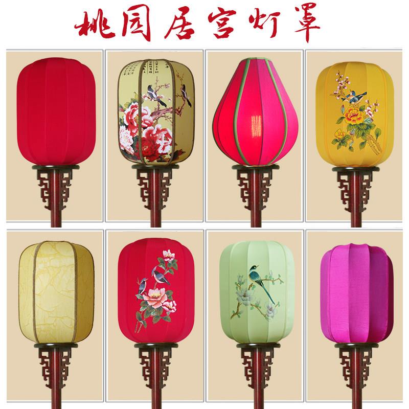 中式宫灯仿羊皮灯罩 明清古典布艺荷花造型落地灯罩