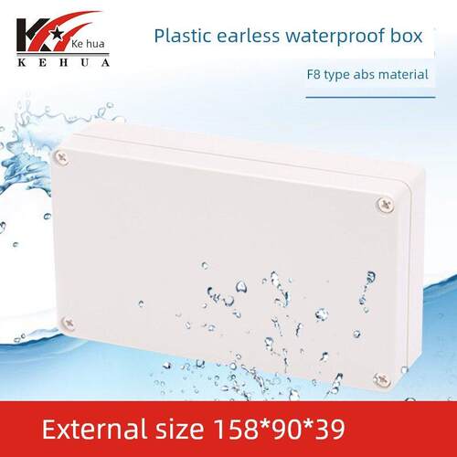 塑料电源防水盒数字仪表外壳电源外壳编号F8: 158 * 90 * 39AI
