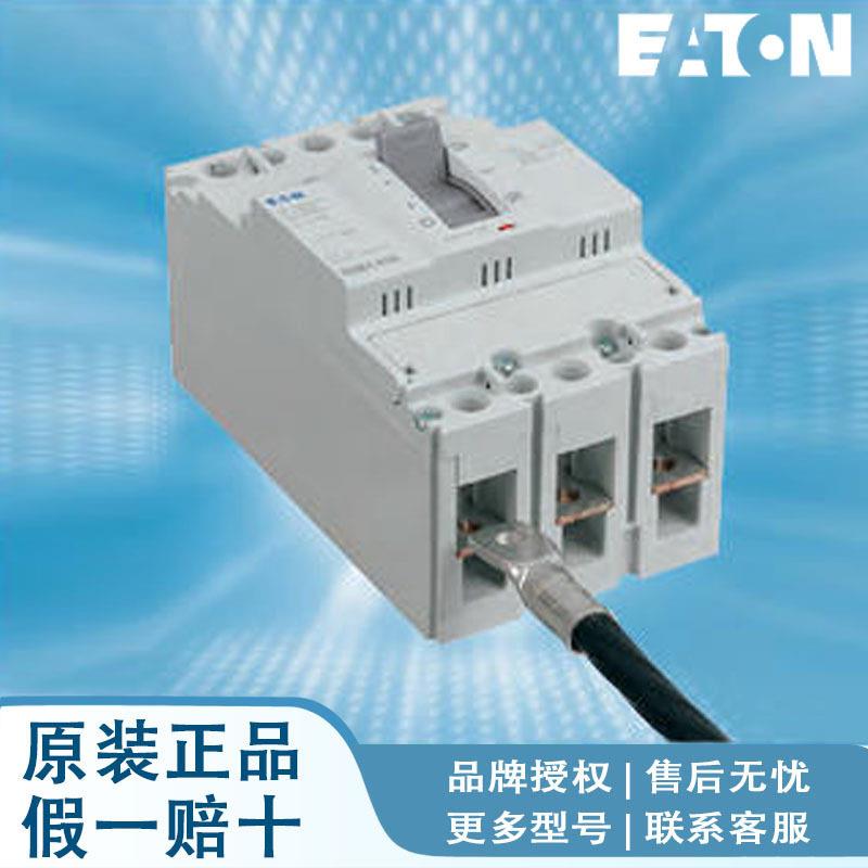 EATON/伊顿断路器BZM1N3AX025RNU BZM1N3AX032RNU BZM1N3AX040RNU - 实物图