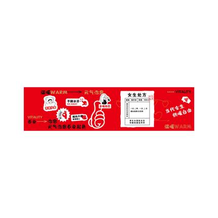 套圣诞节防一次性杯烫隔热奶茶杯红定制套白卡地名咖啡logo网打卡