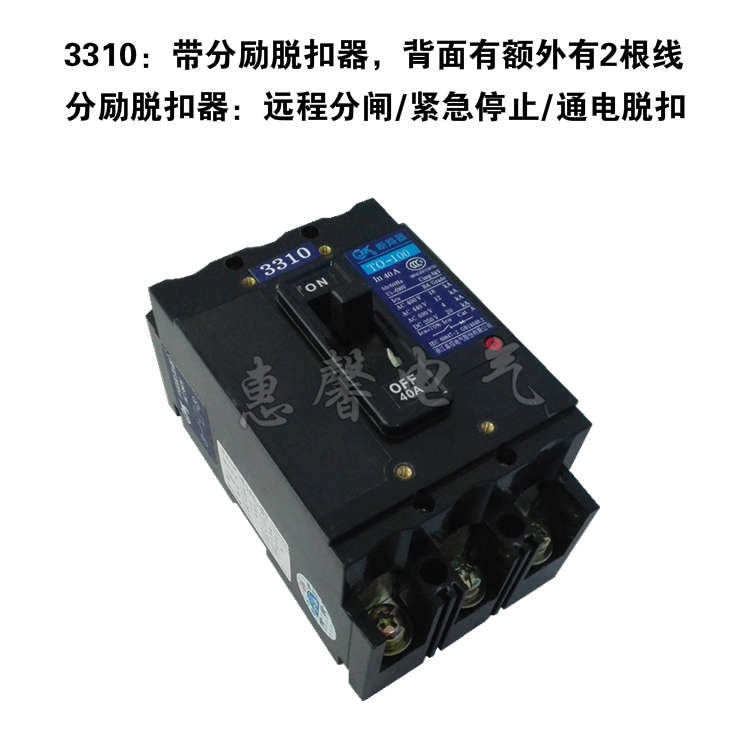 JK嘉控TO-100BA/3300 3310 3312 3322 3320 3302船用塑壳断路器