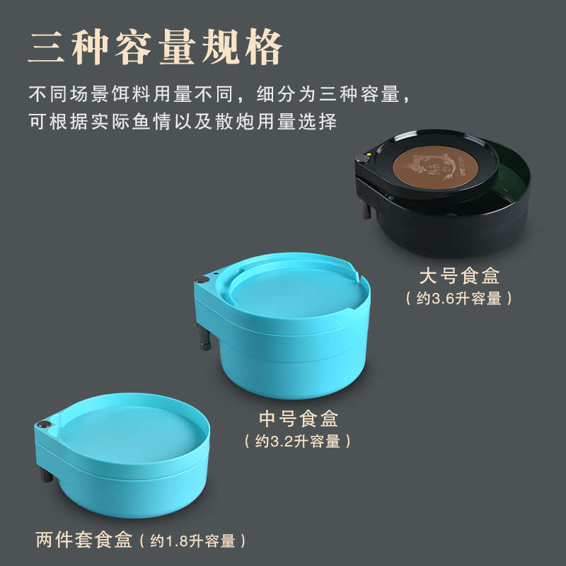 龙江龙加深散炮饵料盒鲢鳙大号黑坑双层大容量强磁拉饵盘钓箱通用