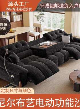 奶零油风雪尼大尔艺多功能沙发可电动调节小10062434户型复古靠墙
