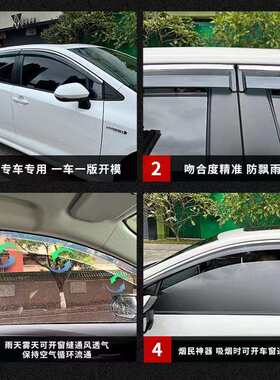 适用传祺GS5晴雨挡车窗雨眉改装配件遮雨板防雨 GS5 Window Visor