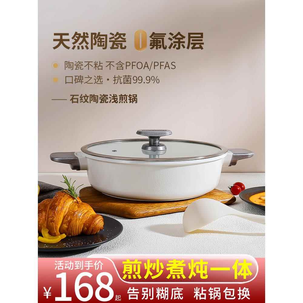 Mgc鸳鸯锅陶瓷锅小火锅锅汤锅不粘锅家用火锅盆集成锅电磁炉专用