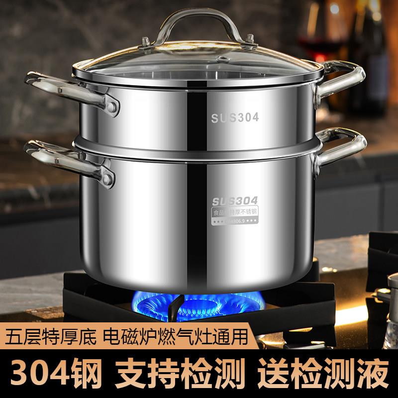 食品级304不锈钢汤锅家用特厚电磁炉锅双耳煲粥锅燃气炉蒸煮锅