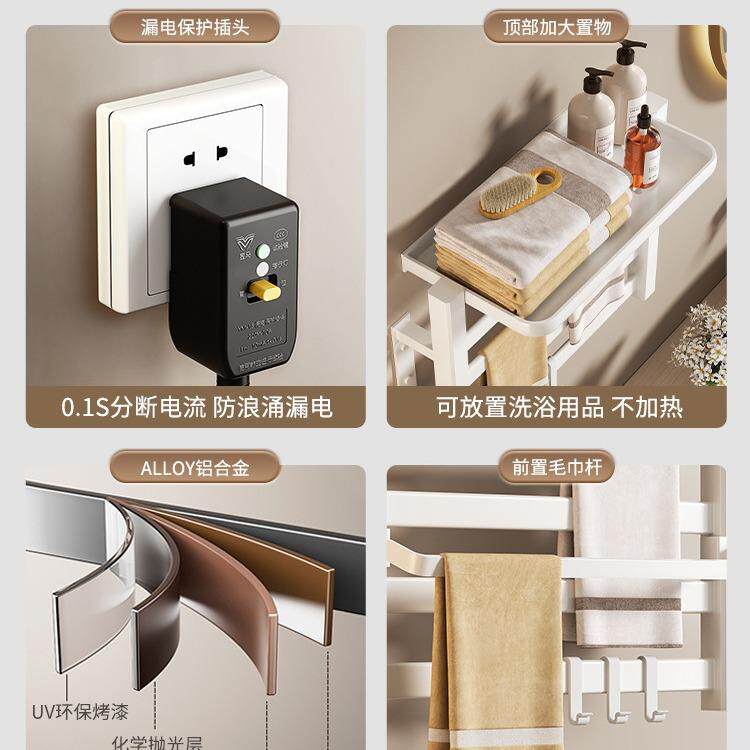 免打孔电热毛巾架杆小尺寸恒温加热浴巾架卫生间烘干架机烘干除湿