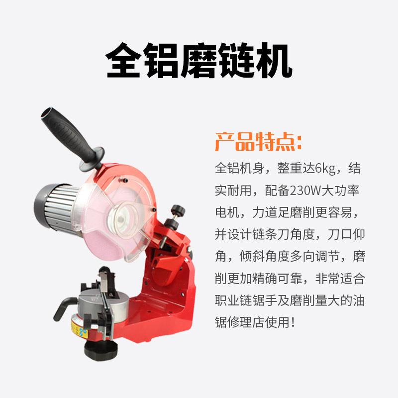 台式磨链链锯机油锯链无品牌/条电磨链机动磨链器电锯电链汽油锯