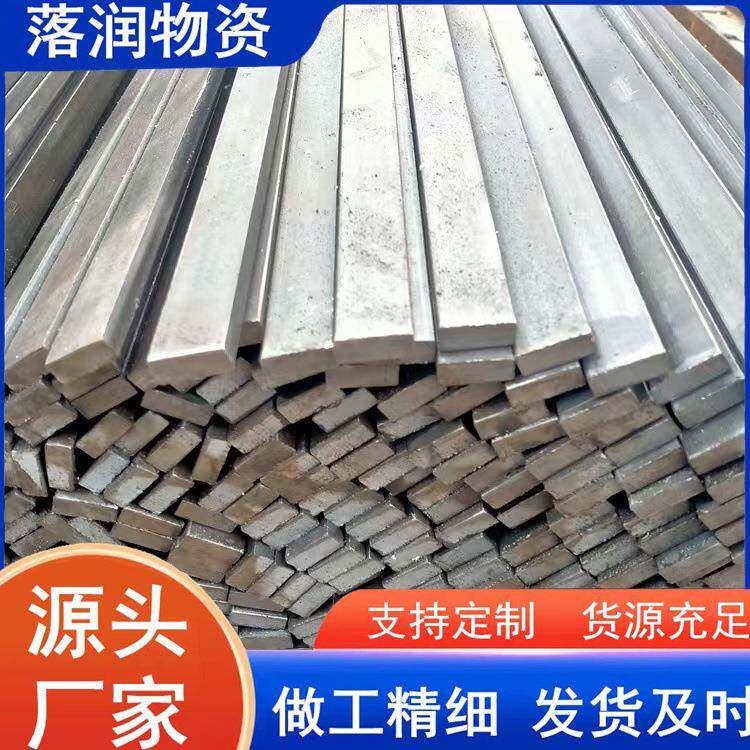 冷轧方钢扁铁A3精密冷拉钢50*20冷拔扁钢80*40热镀锌扁钢