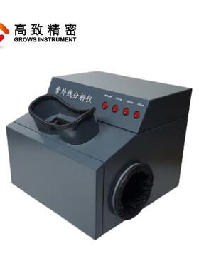 暗箱式四用紫外分析仪WFH-202B 实验室荧光分析仪暗箱式分析仪