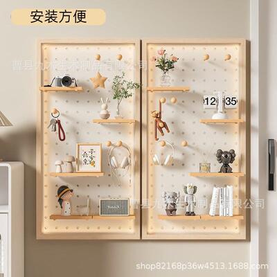 实亚收克力洞洞板玄入户关墙上SY0428置物架挂板配件木隔板墙面展