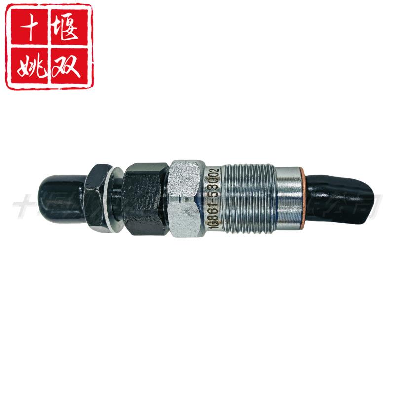 高品质喷油器1G861-53002适用汽车柴油发动机高压燃油共轨喷射器