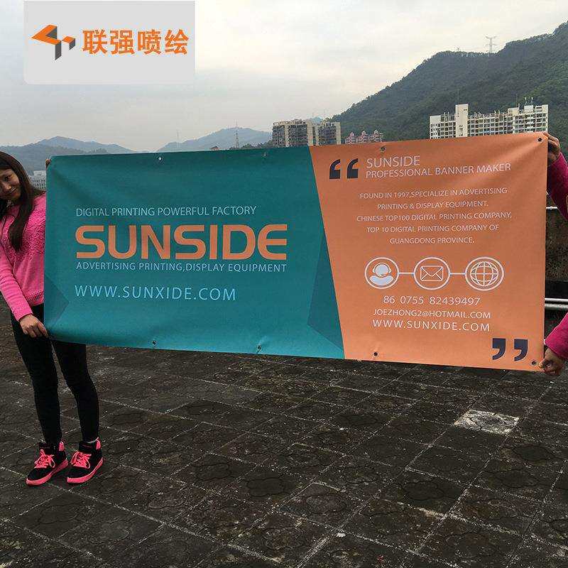 厂家制作4S店吊旗双喷布 商场吊幔超市开业广告吊旗布