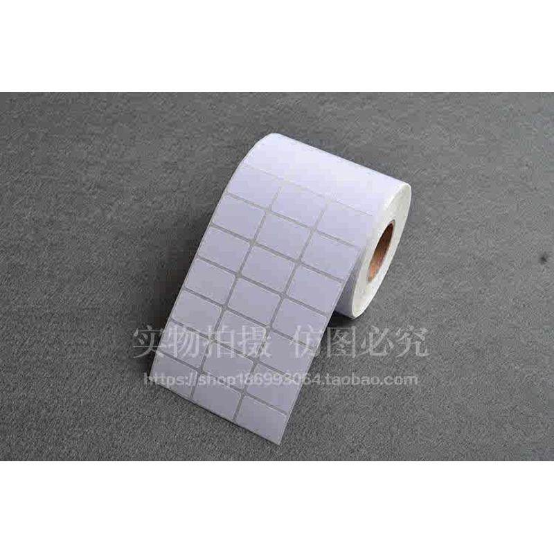 铜版纸不干胶标签贴纸 空白条码打印纸30*18*15000 3排卷筒条码纸,办公设备/耗材/相关服务,标签打印纸/条码纸,淘宝优惠券,粉丝福利购,淘宝优惠卷