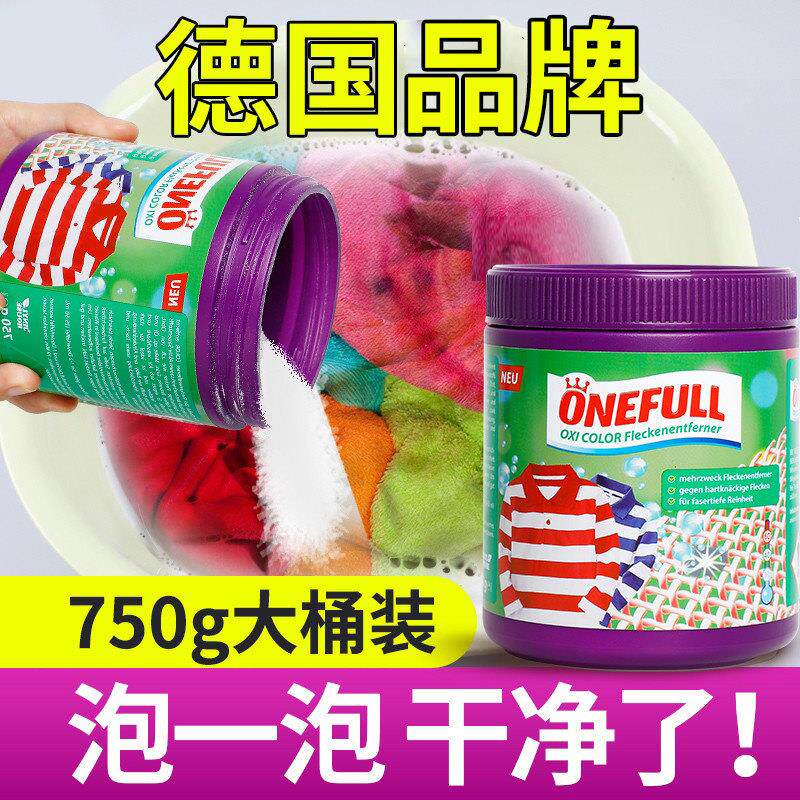去霉点霉斑霉菌清洁剂衣服发霉清除专用清洗剂去黄污渍除霉剂衣物