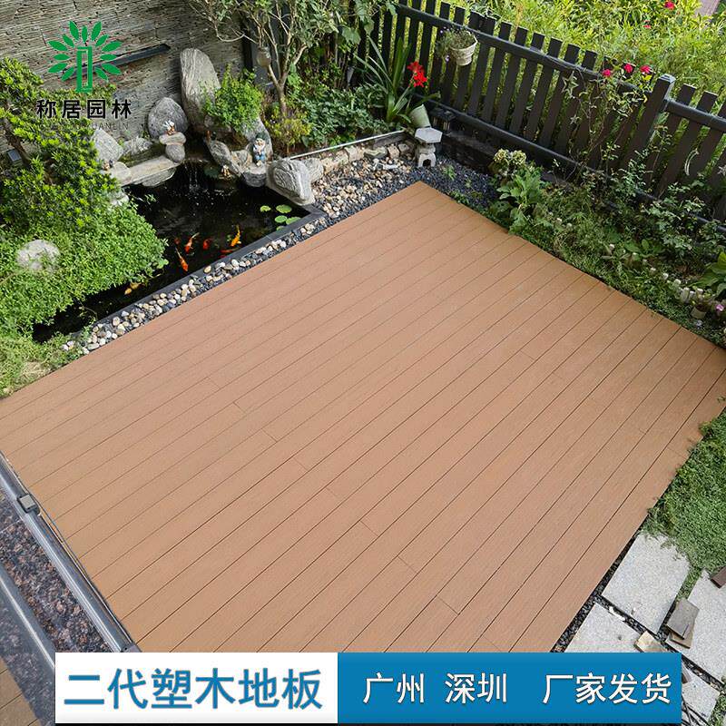 广州户外塑木地板花园庭院共挤塑木地板防水防腐木地板木塑板材