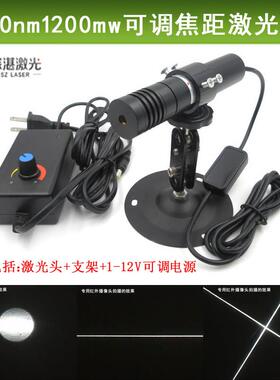 红外线940nm1200mw-5500mw视觉可调一字十字定位灯红外点状激光器