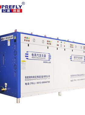 60kw小型电热蒸汽发LDR全生器 自动电加热蒸锅汽炉 洗剂熨烫电锅