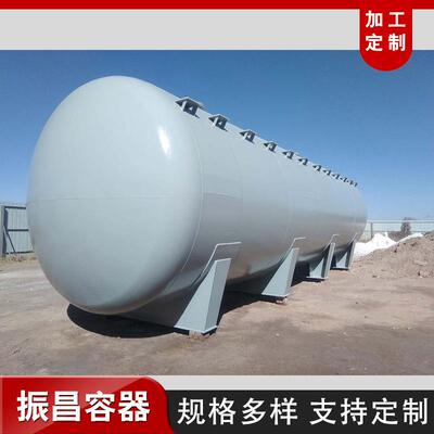 不锈钢污水处理罐农村家用储油卧式液体气储罐不锈钢污水处理罐