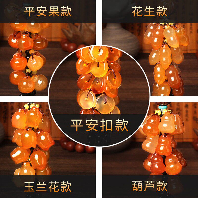 新款直销精品莲花玉髓串车内挂饰汽车挂件高档车饰玉髓花生平安扣