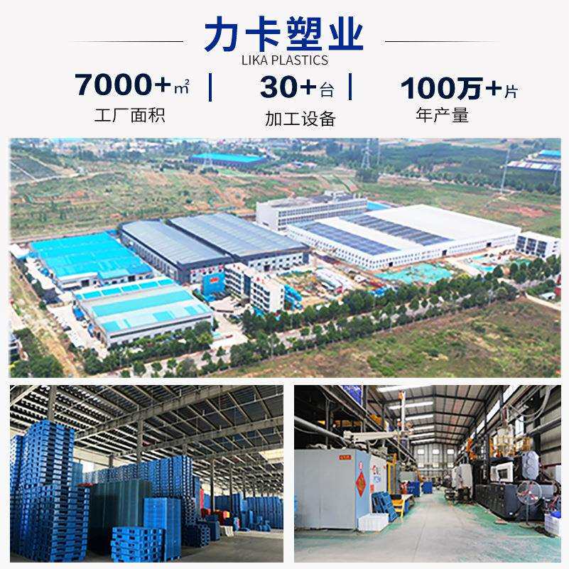网格双面拖盘重货地台板加厚垫板货架托板仓库物流叉车板塑料托盘