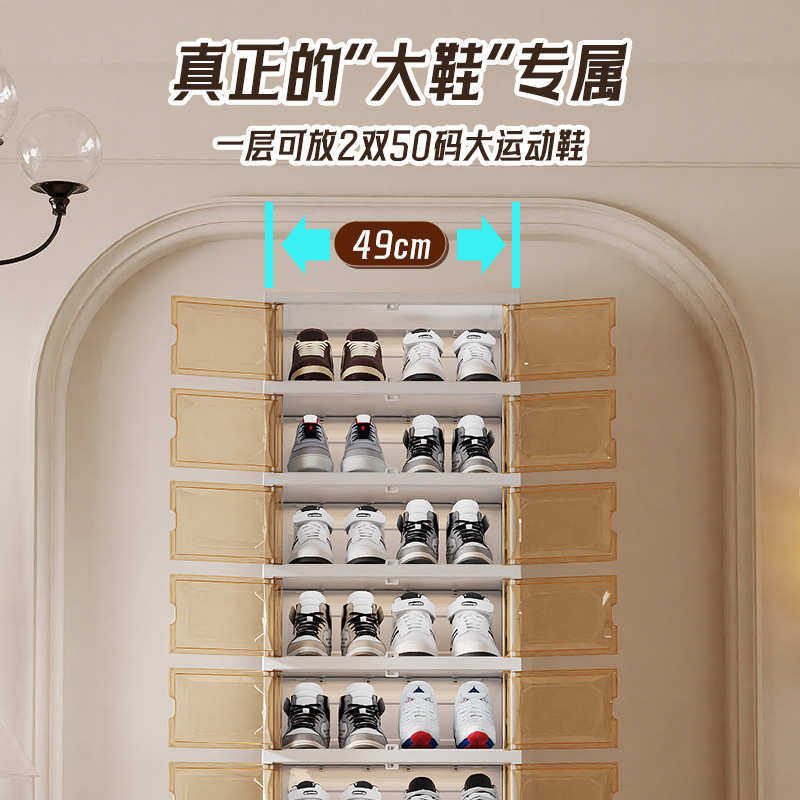 免安装塑料透明鞋盒鞋子收纳省空间球鞋架加大磁吸可折叠鞋柜,收纳整理,鞋子收纳架,淘宝优惠券,粉丝福利购,淘宝优惠卷