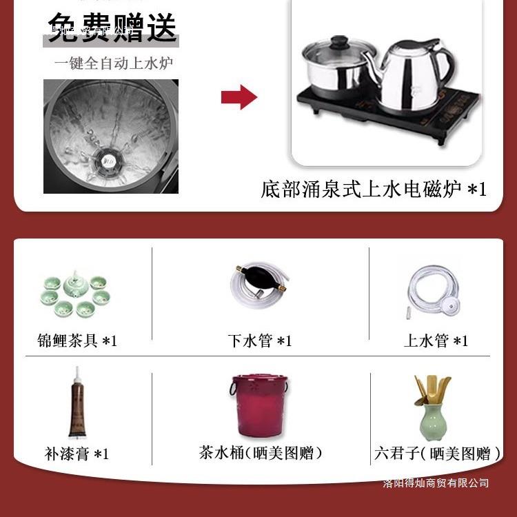 实茶桌组合办公室茶台烧水木椅壶夫一体嵌入式茶#厚德载几功泡茶
