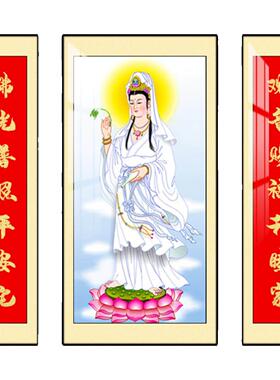 观音像佛祖农村堂屋中堂画客厅挂画字画厅堂背景墙大气壁画对联