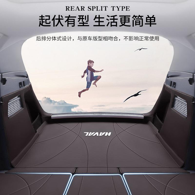适用哈弗H6/H5/H2/H9二代大狗M6猛龙F7枭龙max赤兔F5专用后备箱垫