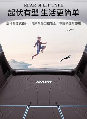 适用哈弗H6/H5/H2/H9二代大狗M6猛龙F7枭龙max赤兔F5专用后备箱垫