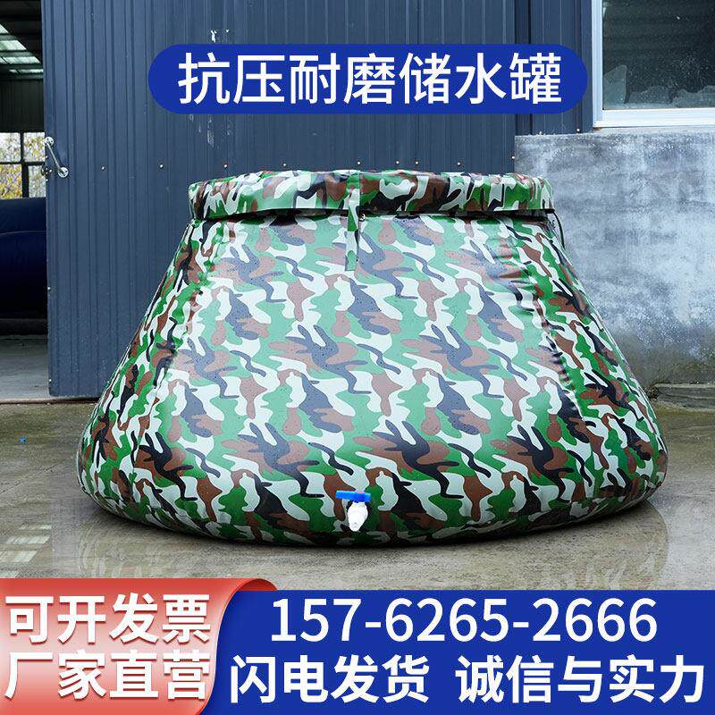 软体水罐大容量抗旱户外大型水囊车载可摺叠加厚抗旱水袋蓄水池子