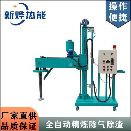 钢除气拌设备件 YX-102不锈配搅拌转轴 304搅轴 新烨