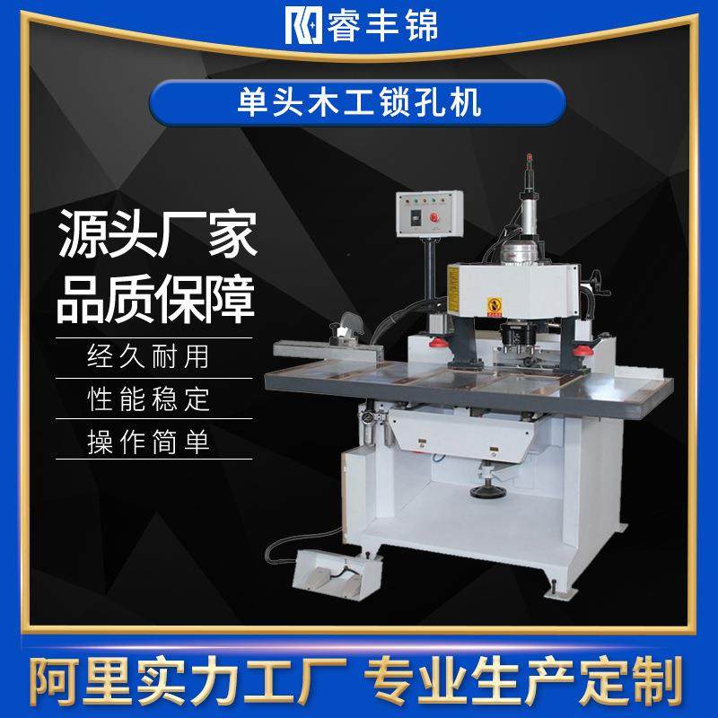 厂家供应数控榫槽机双头木工机械打眼机设备门锁开孔机板材