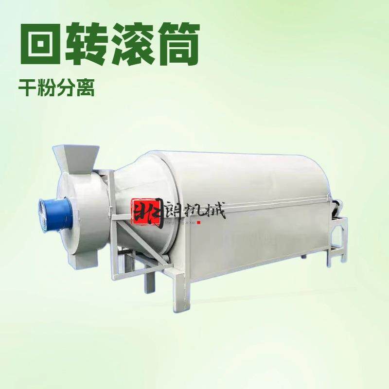 稻谷烘干机全自动烘干成套设备 小型大豆玉米水稻谷干燥机电加热