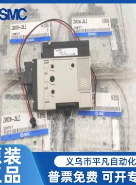 ZM101M ZM101H-K5LZ ZM131H-K5LZ/K5LZB/J5LZ-Q原装SMC真空发生器