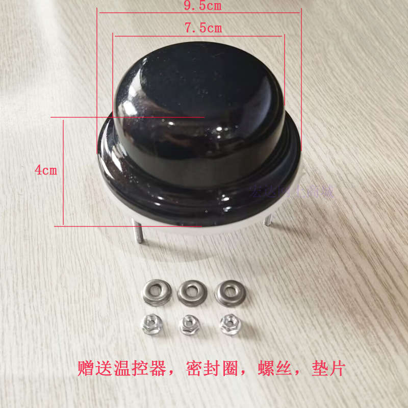 中药壶 保健壶养生壶煎药壶加热体 加热器陶瓷发热体发热器