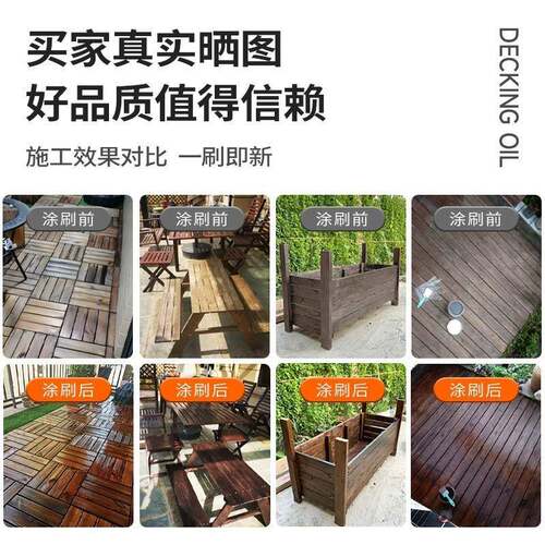 水性油漆木器漆木纹漆油漆木门家具翻新改色实木柜子木蜡油胡桃色