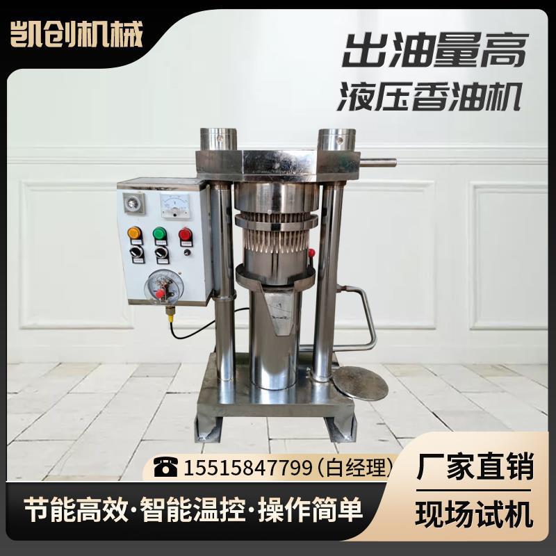 全自动芝麻香油机商用芝麻炸油机油坊小型核桃液压榨油机压油机