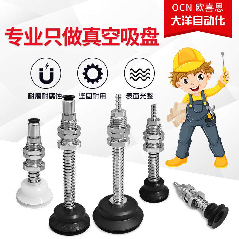 工业气动真空吸盘WEH16-D150-20/WEH17-D150-20/WEH16-D150-100