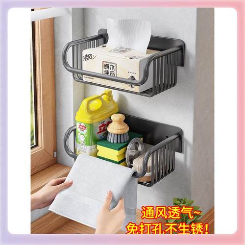 3YK壁挂免打孔海绵洗碗巾厨房收纳置物抹布架洗洁精水池水槽沥水