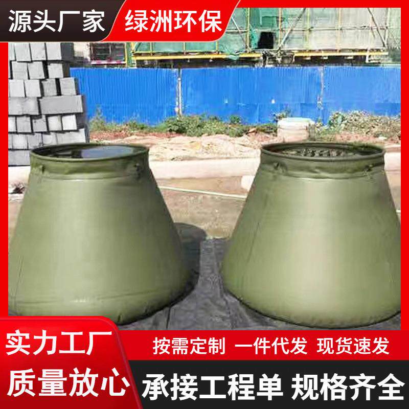 圆台储水罐 软体折叠便携式圆锥形水袋 可移动建筑工程pvc储水罐