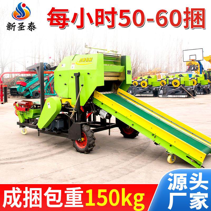 全新7料0型全储自动青贮打捆机青储窖草量料打OAW包机大产黄草包