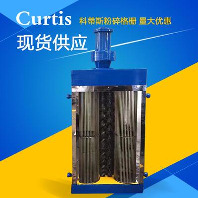 供应FS800粉碎格栅粉碎格栅机粉碎型格栅