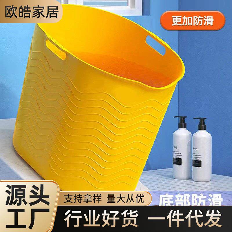 家用手提洗澡桶塑料儿童泡澡桶大容量收纳浴室卫生间浴桶加高浴缸