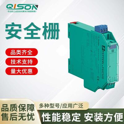 KFD0-SCS-Ex1.55 倍加福P+F 信号中继安全栅
