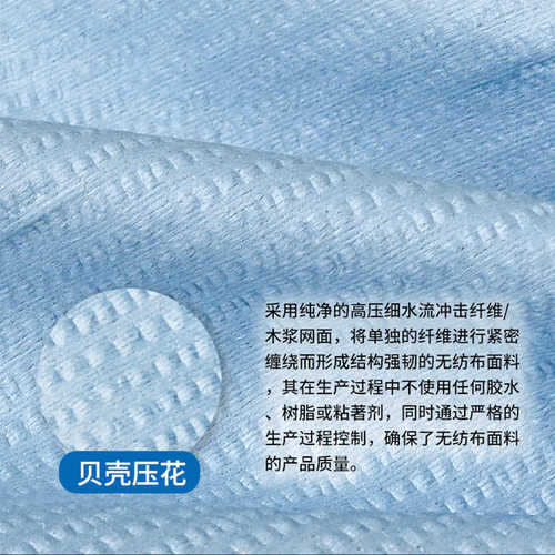 洁佰业多用途擦拭布 压花多用途工业用无尘擦拭布吸油少纸无纺布